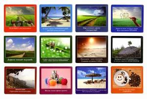 Коврик для мыши Nova NMot мотиваторы 195х230х2mmм (12 видов по 8шт/1упак)