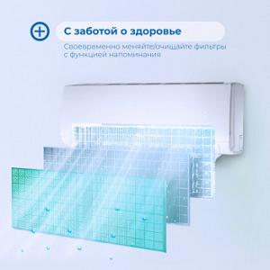 Сплит-система Vitek VT-2513 белый