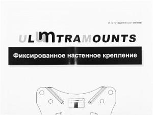 Кронштейн для телевизора Ultramounts UM810F черный 13"-27" макс.25кг настенный фиксированный