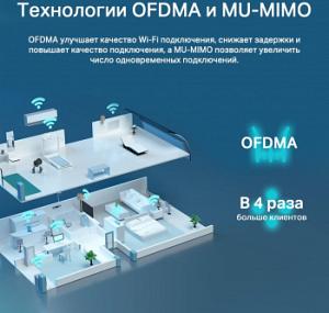 Роутер беспроводной TP-Link Archer AX53 AX3000 10/100/1000BASE-TX черный