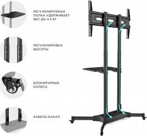 Подставка для телевизора Onkron TS1351 черный 32"-65" макс.50кг напольный мобильный