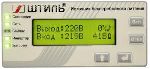Источник бесперебойного питания Штиль ST ST1101SL 900Вт 1000ВА серый