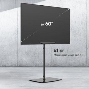 Стойка для телевизора Onkron TS5065 черный 30"-60" макс.41кг напольный
