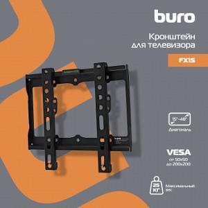 Кронштейн для телевизора Buro FX1S черный 15"-48" макс.25кг настенный фиксированный