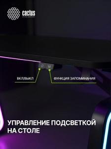 Стол игровой Cactus CS-GMD-BK-RGB столешница МДФ черный каркас черный 136x60x75см