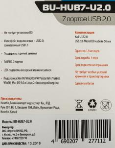 Разветвитель USB 2.0 Buro BU-HUB7-U2.0 7порт. черный