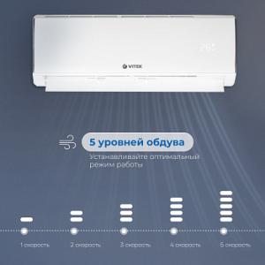 Сплит-система Vitek VT-2504 белый