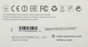 Роутер беспроводной Netis N2 AC1200 10/100/1000BASE-TX черный