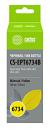 Чернила Cactus CS-EPT6734B T6734 желтый 100мл для Epson L800/L810/L850/L1800