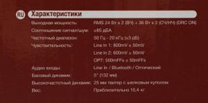 Колонки Edifier R2000DB 2.0 черный/черный 120Вт BT