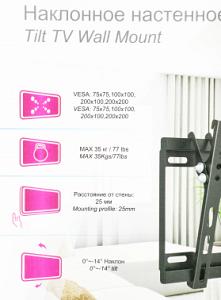 Кронштейн для телевизора Ultramounts UM831T черный 23"-42" макс.35кг настенный наклон