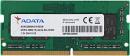Память DDR4 4Gb 2666MHz A-Data AD4S26664G19-BGN OEM PC4-21300 CL19 SO-DIMM 260-pin 1.2В single rank OEM Память DDR4 4Gb 2666MHz A-Data AD4S26664G19-BGN OEM PC4-21300 CL19 SO-DIMM 260-pin 1.2В single rank OEM