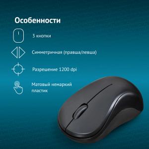 Мышь Оклик 605SW черный оптическая 1200dpi беспров. USB для ноутбука 3but (384108)