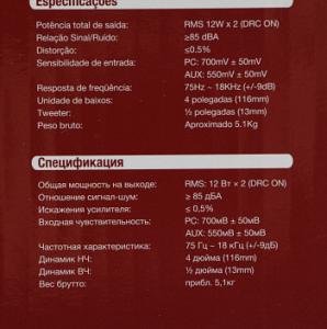 Колонки Edifier R1000T4 2.0 коричневый 24Вт