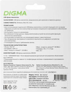 Флеш Диск Digma 256Gb DRIVE3 DGFUM256A30SR USB3.0 серебристый