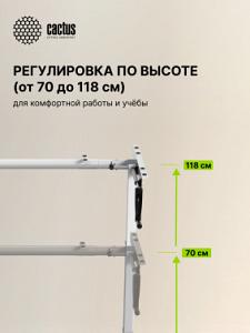 Подстолье Cactus CS-MDF-WT белый черный каркас белый 133x118x60см