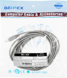 Кабель-удлинитель USB A(m) USB A(f) 5м