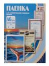 Пленка для ламинирования Office Kit 80мкм A6 (100шт) глянцевая PLP111*154/80